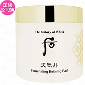 Whoo 后 天氣丹華炫重生煥膚棉(160ml)(公司貨)