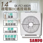 【聲寶SAMPO】14吋微電腦DC遙控箱扇 SK-FC14BDR