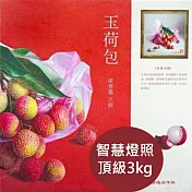 【高雄芳境合作社】智慧燈照-頂級36MM 玉荷包禮盒(3kg/盒) 5/27-6/4出貨