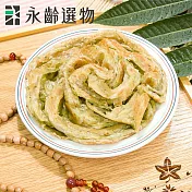 【永齡選物】手工香椿抓餅700g(5片/包)