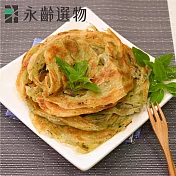 【永齡選物】手工塔香抓餅700g(5片/包)