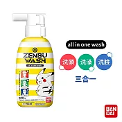 日本BANDAI-寶可夢三合一洗髮沐浴乳300ml-3瓶組(汽水香味)