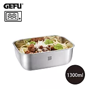 【GEFU】德國品牌可微波不鏽鋼保鮮盒/便當盒-長方形1300ml(原廠總代理)