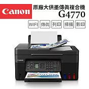 Canon PIXMA G4770原廠大供墨傳真複合機