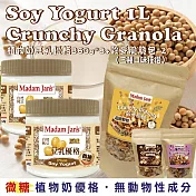 [Madam Jan’s] 純素植物奶豆乳優格360g - 6入+穀麥脆脆160g - 2入