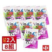 日本LEC-【激落君】日製廁所W除菌去汙擦拭巾24枚2包入-8組