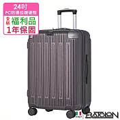 【全新福利品 24吋】霽月星辰PC加大防爆拉鍊硬殼箱/行李箱 (5色任選) 24吋 紳士灰