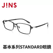 JINS 基本系列STANDARD眼鏡(AMTF22A247) 霧黑