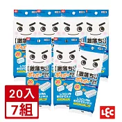 日本LEC-【激落君】日製免洗劑去污科技海綿(小方塊)20入-7組