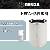 適用 CHIMEI 奇美 AP-15SRH1 360°智能淨化空氣清淨機Pro HEPA+活性碳濾網 替換 F15HPH13