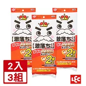 日本LEC-【激落君】日製免洗劑去污科技海綿(KING尺寸)2入-3組