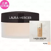 【即期良品】laura mercier 煥顏透明蜜粉(#TRANSLUCENT)(29g)加贈煥顏輕透完美粉底(#1N2 VANILLE)(1ml) (公司貨)