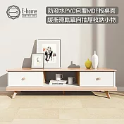 E-home Bucolic田園系中開2抽收納實木腳電視櫃-幅160cm-原木色 原木色
