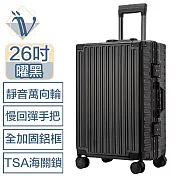 Viita 直角加固鋁框萬向靜音輪/TSA鎖大容量拉桿行李箱 26吋曜黑