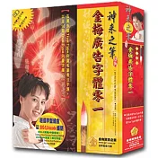 金梅廣告字體零一(商業授權版)