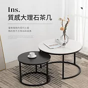 IDEA-質感工藝大理石雙層圓茶几 單一款式