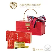 《九佳》珍珠粉禮盒(寵愛限定版) 富貴紅
