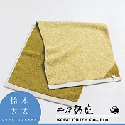【工房織座】SUFFICE 棉麻混紡雙色快乾毛巾 共4色- 綠黃 | 鈴木太太公司貨