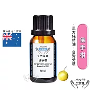 【Amywo艾美窩】純佛手柑精油 50ml