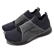 Brooks 慢跑鞋 Levitate 4 LE 男鞋 藍 灰 無鞋帶 襪套式 動能加碼象限 運動鞋 1103601D094