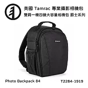 Tamrac 美國天域 Jazz Photo Backpack 84 雙肩一機四鏡大容量相機包(公司貨) T2284-1919