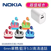 NOKIA 諾基亞 多色真無線藍芽耳機+ PD+QC 20W 2孔充電器 (E3100+P6305) 色色黑