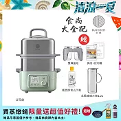 【BUYDEEM北鼎】多功能養生 雙層蒸煮鍋 蒸燉鍋 燉煮鍋 雙燉盅 全配 G561-贈好禮(台灣官方公司貨)  贈-去污粉+北鼎玻璃水壺1.2L