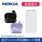 【NOKIA】超輕入耳式 真無線藍牙耳機 藍牙5.2 ENC降噪 + 真無線藍牙耳機 (E3100 Plus+E6205-1) 黑色