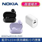 【NOKIA】超輕入耳式 真無線藍牙耳機 藍牙5.2 ENC降噪+ PD+QC 20W 2孔充電器 (E3100 Plus+P6305) 黑色