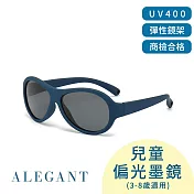 【ALEGANT】趣遊時尚兒童運動流線設計矽膠彈性太陽眼鏡/UV400偏光墨鏡 無 晴空藍