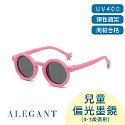 【ALEGANT】丹麥時尚小手設計兒童專用輕量矽膠彈性太陽眼鏡/UV400圓框偏光墨鏡 無 玫瑰粉