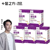 【臺塑生醫】樂齡益生菌(30包入/盒) 5盒/組