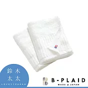 【B-PLAID】RIB 今治長毛柔暖速乾直紋毛巾 共6色- 雪白 | 鈴木太太公司貨