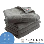 【B-PLAID】RIB 今治長毛柔暖速乾迷你直紋浴巾 共6色- 深灰 | 鈴木太太公司貨