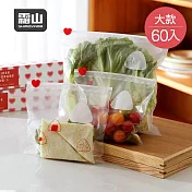 【日本霜山】印花風愛心滑扣夾鏈PE保鮮分裝袋-大款-60入