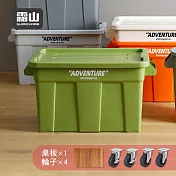 【日本霜山】工業風耐重置物收納箱-74L (附滑輪&木製蛋捲桌板)- 橄欖綠