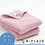 【B-PLAID】EVE 今治強韌薄手鱗紋大浴巾 共5色- 煙燻粉 | 鈴木太太公司貨