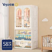 【Yeya也雅】58面寬速組型萌兔印花雙開門兒童衣櫃(1掀蓋+1抽屜)- 2個夏天