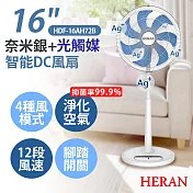 【禾聯HERAN】16吋奈米銀雙效抑菌DC風扇(奈米銀+光觸媒) HDF-16AH72B