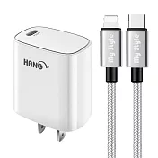 HANG C63 商檢認證PD 22W 快充充電器-白+耐彎折編織線Type-C to Lightning PD急速快充線120cm 銀線