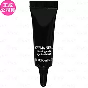 GIORGIO ARMANI 黑曜岩新生奇蹟高效眼活萃(5ml)(公司貨)