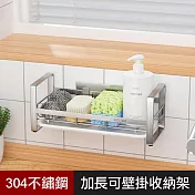優の屋 不鏽鋼可壁掛水槽瀝水收納架