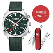 Mondaine 瑞士國鐵 Grand Cushion方圓 雙錶帶禮盒組-綠 / 41460LF-SET