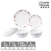 【美國康寧 CORELLE】花漾派對5件式餐盤組-E09