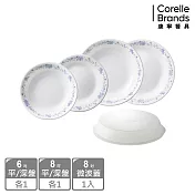 【美國康寧 CORELLE】優雅淡藍5件式餐盤組-E02