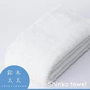 【日本shinko新興毛巾】MAISON BLANC 輕奢柔膚匹馬棉浴巾-共4色 (初雪白) | 鈴木太太公司貨