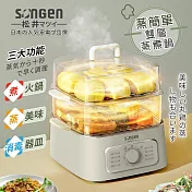 日本SONGEN松井 9.3L多功能雙層蒸煮鍋/電火鍋/電蒸鍋/美食鍋/料理鍋 SG-1011MS 米杏白