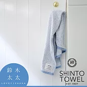 【神藤毛巾】YUKINE 雪中漫步有機棉蓬厚毛巾 共6色- (寒霜藍) | 鈴木太太公司貨