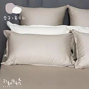 【麗塔寢飾】60支紗精梳棉 歐式壓框枕套組 打翻牛奶- 杏色+象牙白