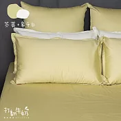 【麗塔寢飾】60支紗精梳棉 歐式壓框枕套組 打翻牛奶- 芥黃+象牙白